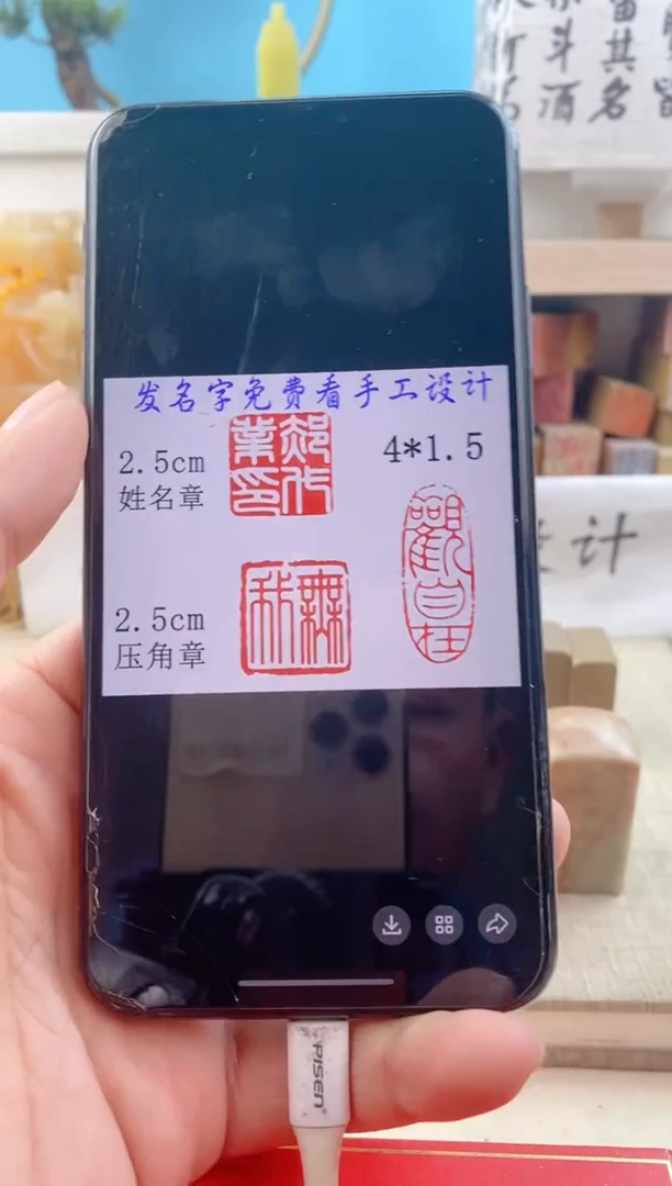 【闪购商品】寿山石印石寿山石套装