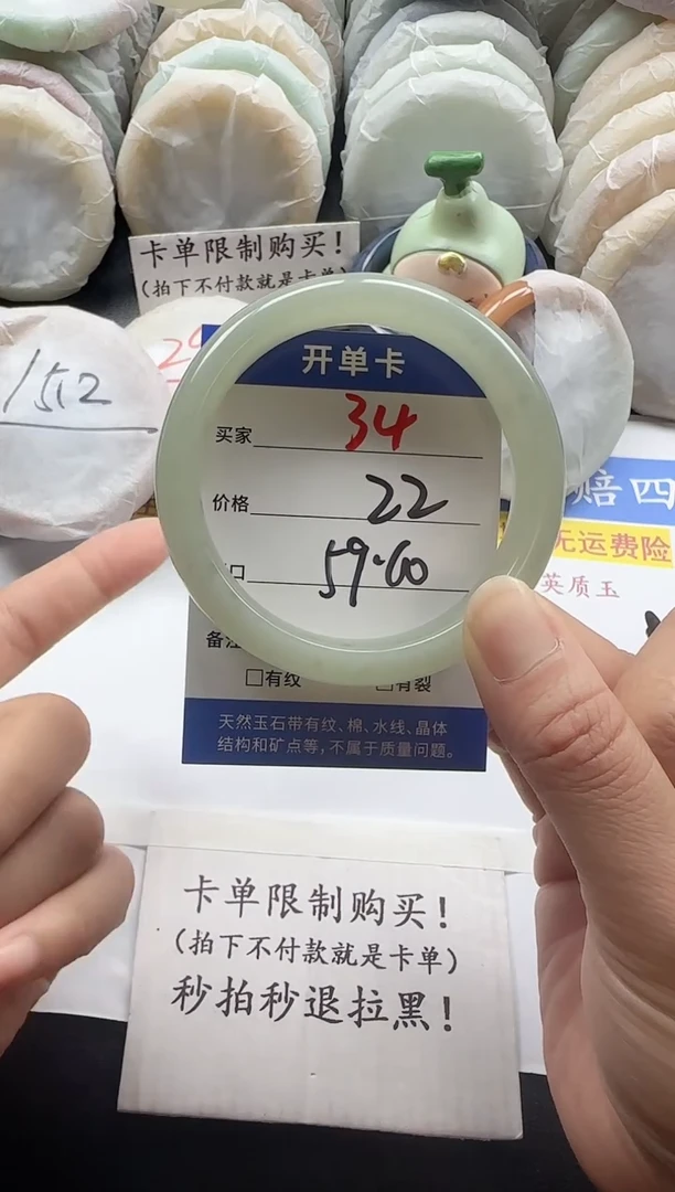 未镶嵌手镯石英质玉34