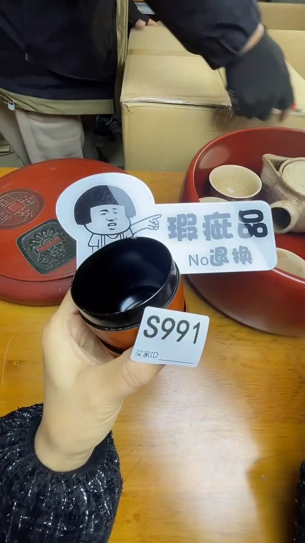 瓷片海***7S991默认微瑕，谨慎参拍