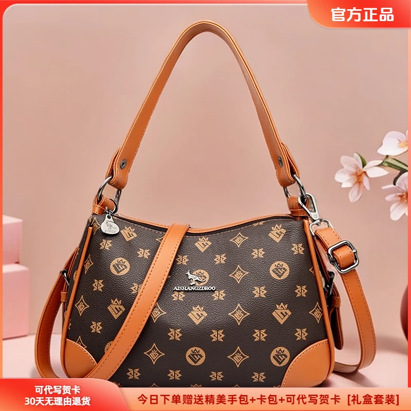 正品专柜女士大容量单肩包2025新款中年百搭包包送妈妈通勤斜挎包