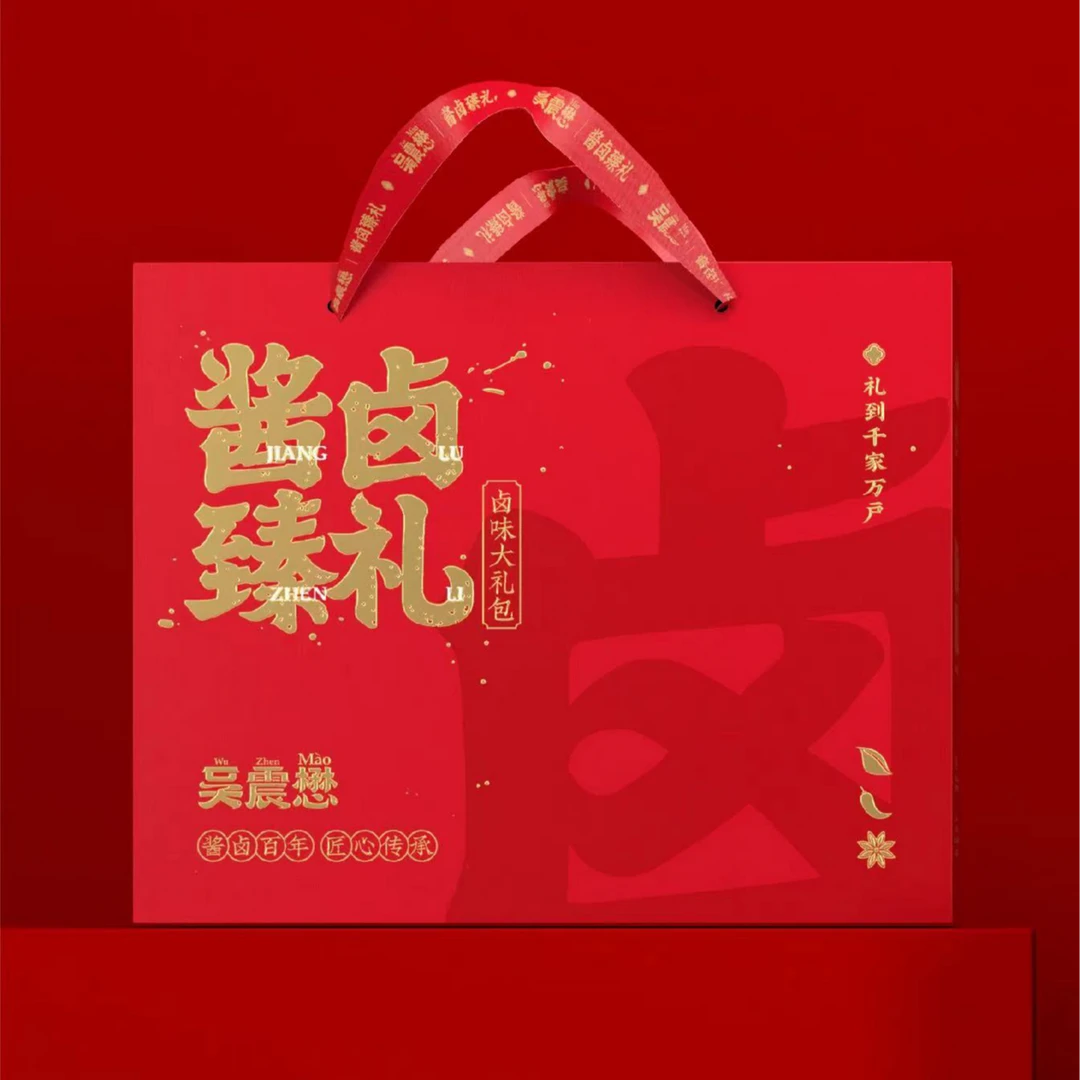 吴震懋门店同款新鲜短保熟食｜年夜饭礼盒套餐｜2斤酱鸭+2斤烧鸡+400g牛肉+400g爆鱼解馋零食