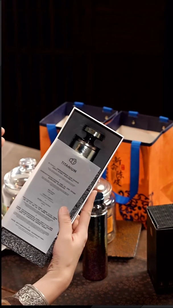 片仔癀陈皮2罐 口红色钛杯1个