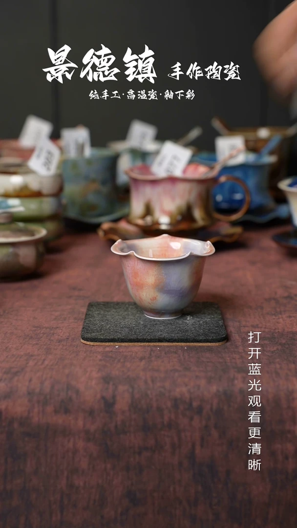 原创景德镇手工高温陶瓷464