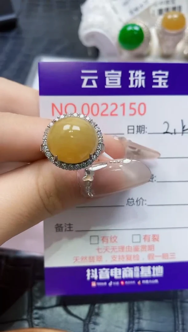 【闪购商品】翡翠戒指银S925镶嵌/2150