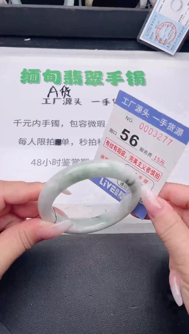 未镶嵌手镯翡翠翡翠手镯未镶嵌