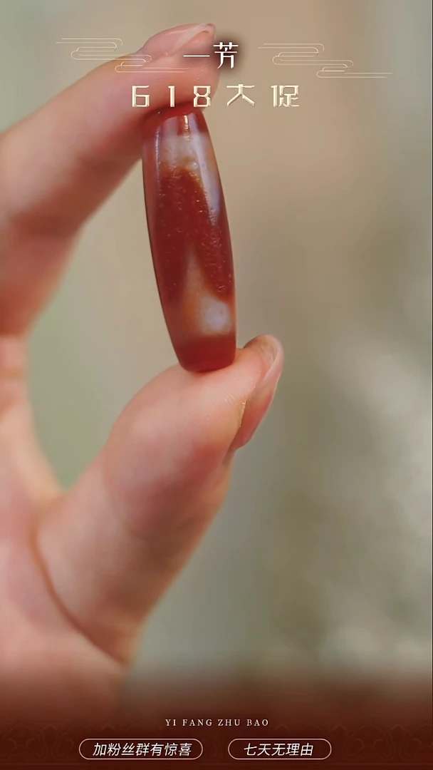 裸珠玛瑙/玉髓牙牙 多样性发一