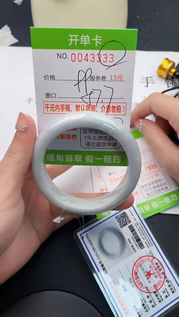 【闪购商品】翡翠手镯未镶嵌33天然缅甸A货