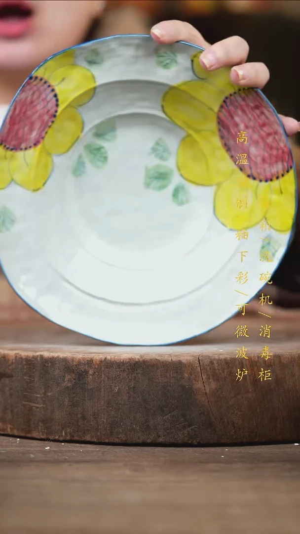 瓷片景德镇高温釉下彩（食品级）