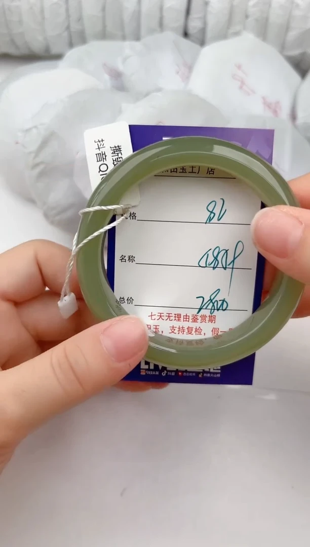 【闪购商品】和田玉手镯未镶嵌82颜色微差无瑕疵