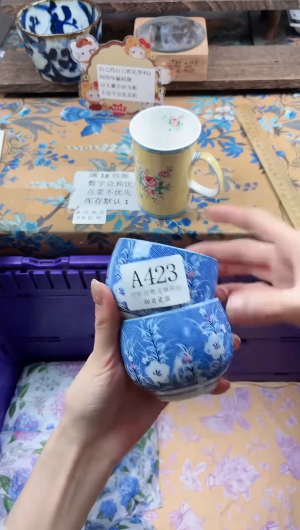 瓷片向*葵                A423
