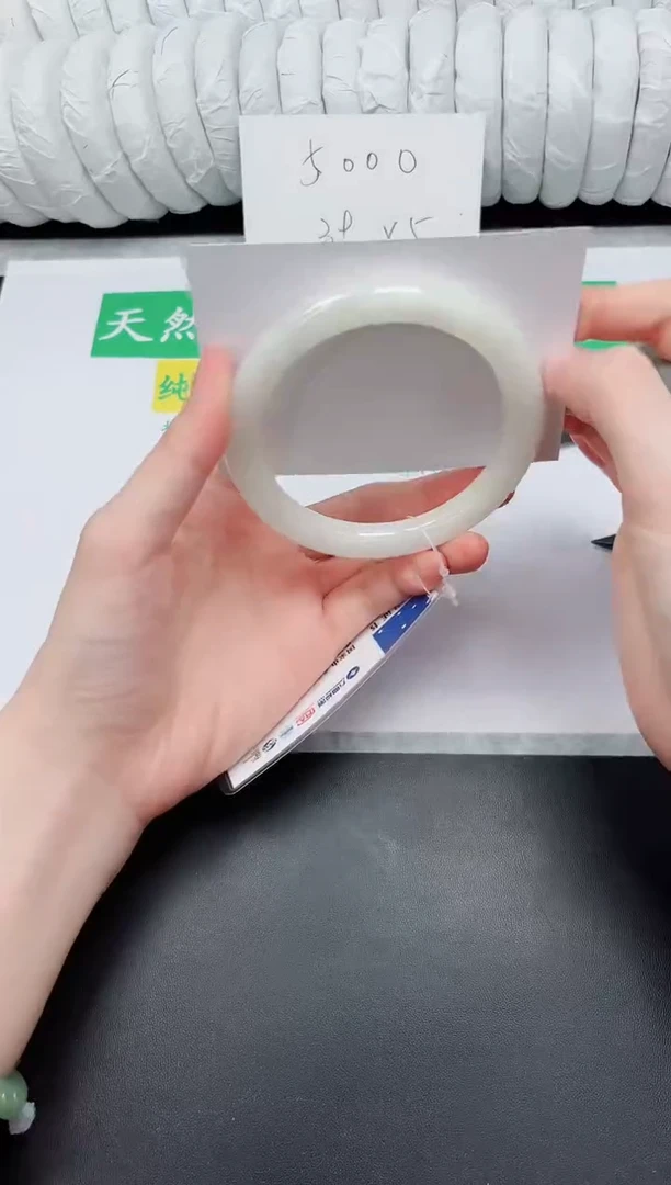 未镶嵌手镯和田玉55-58.5BY