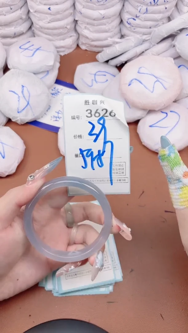 【闪购商品】玛瑙/玉髓手镯未镶嵌3626