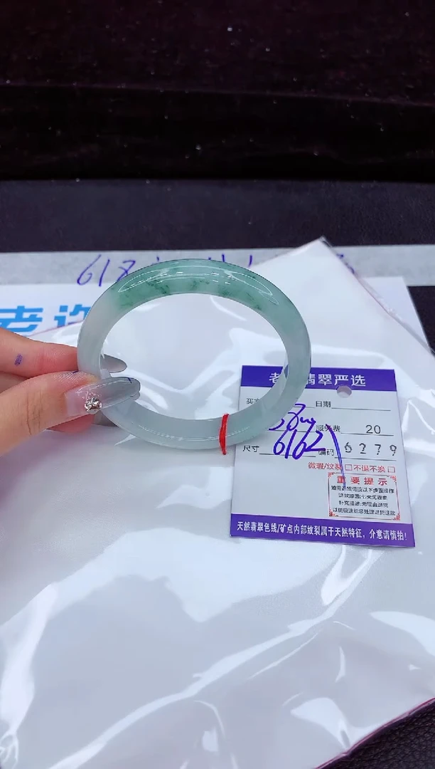 翡翠手镯未镶嵌11111111111