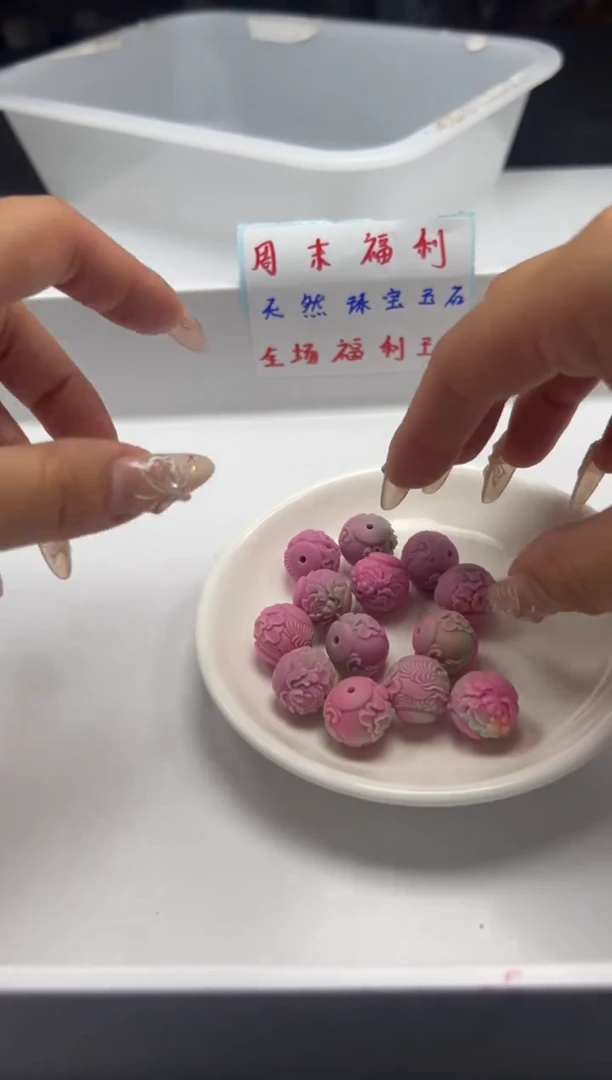 玛瑙/玉髓颈饰未镶嵌w1629凤凰牡丹珠15mm*1个