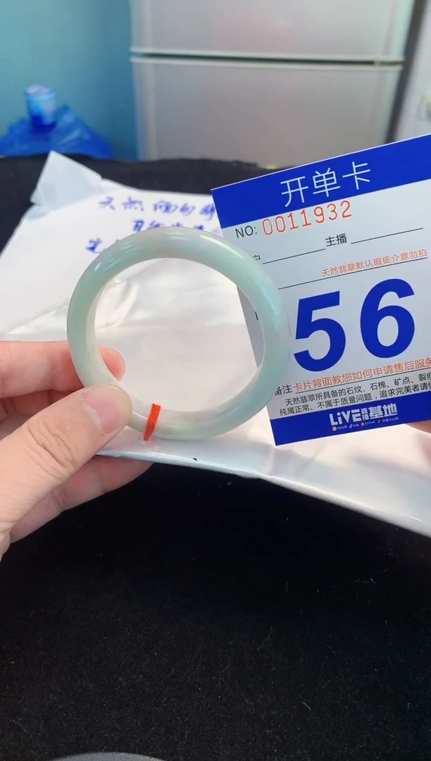 翡翠手镯未镶嵌3天然A货缅甸翡翠默认有瑕