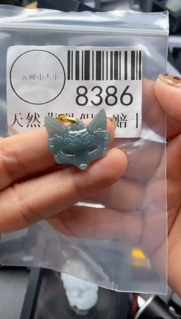 吊坠(不含链)未镶嵌翡翠8386
