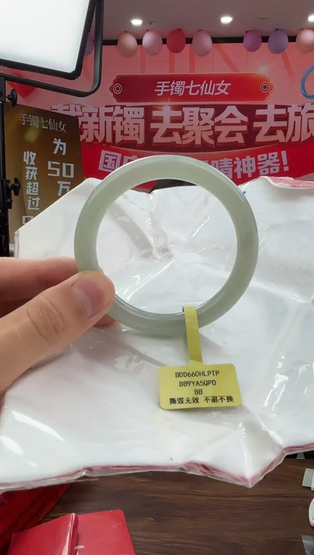 未镶嵌手镯（圆镯）翡翠翡翠手镯32