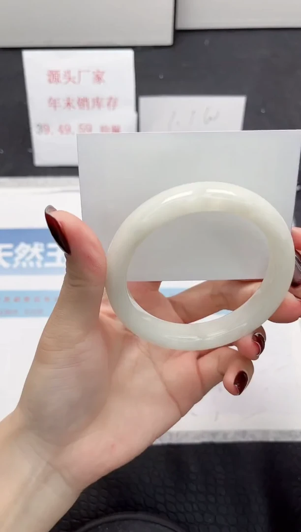 【闪购商品】和田玉手镯未镶嵌251-60