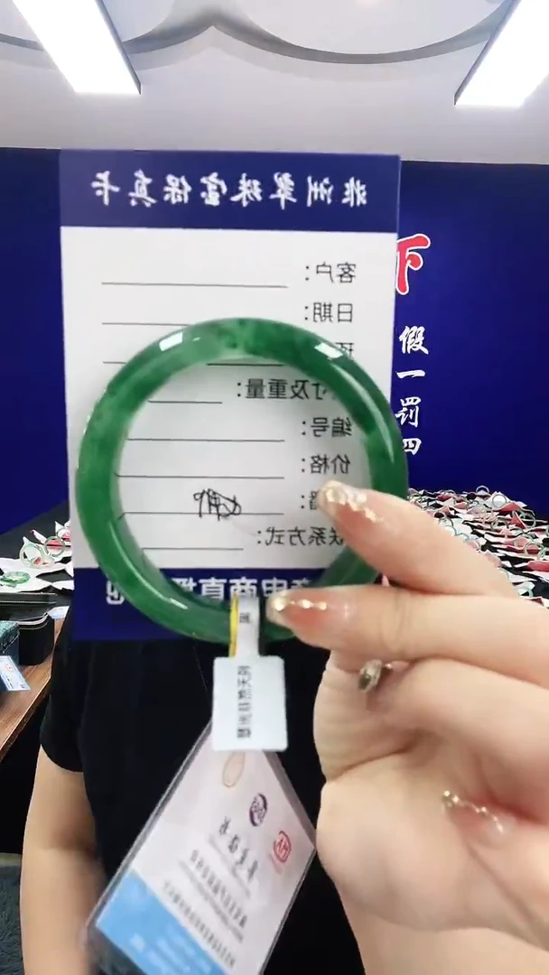 石英质玉（非洲翠）手镯未镶嵌1