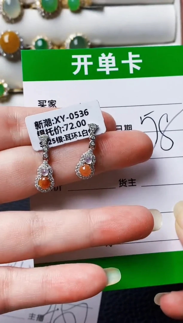银S925镶嵌戒指翡翠1736
