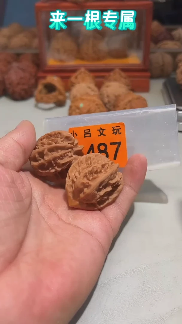 吊坠文玩核桃A487曹大龙