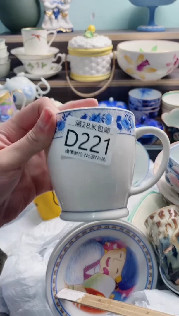 【闪购商品】D221***********
