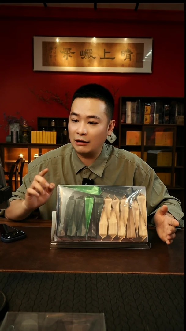 高端品鉴闪购2