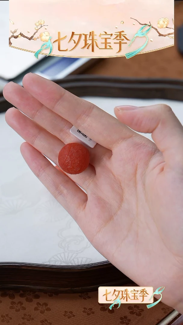未镶嵌南红玛瑙珠宝奇石兔*闪19南红单珠8g+