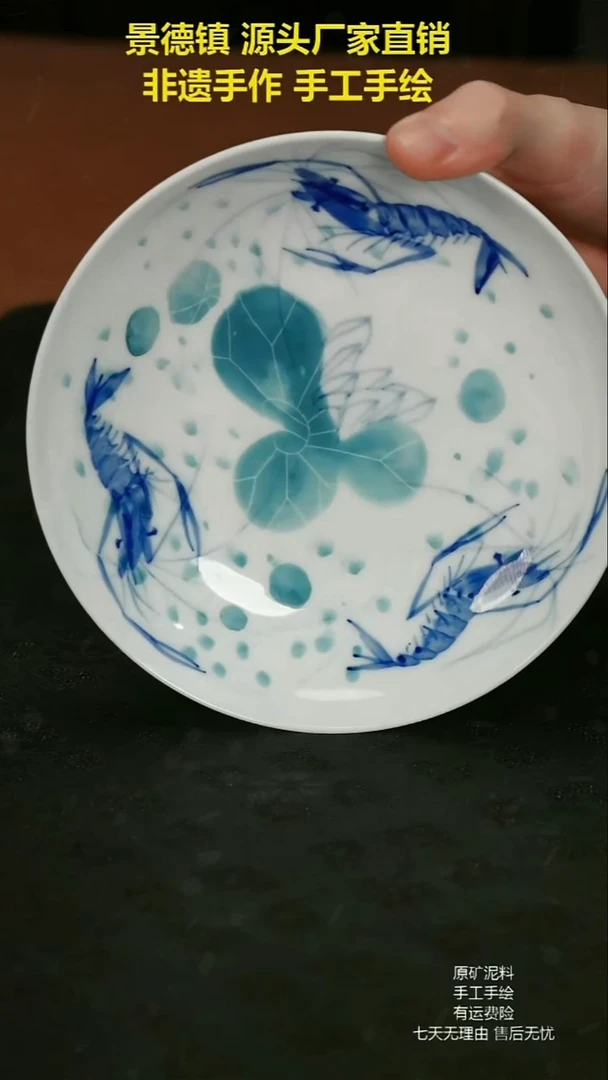 其他景德镇陶瓷手工手绘