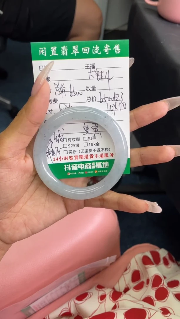 翡翠手镯未镶嵌大*儿手镯