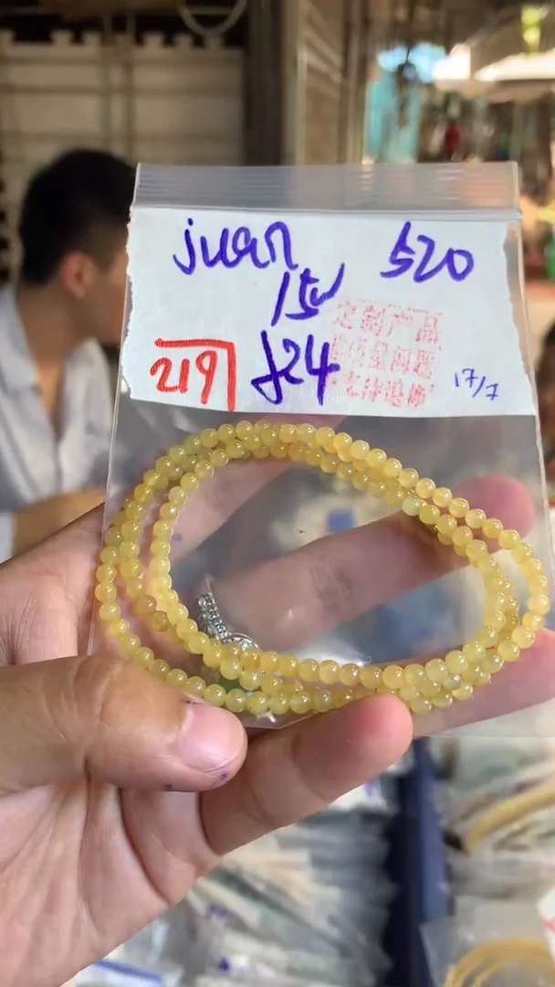 定制翡翠珠串未镶嵌?***n天然A货缅甸翡翠