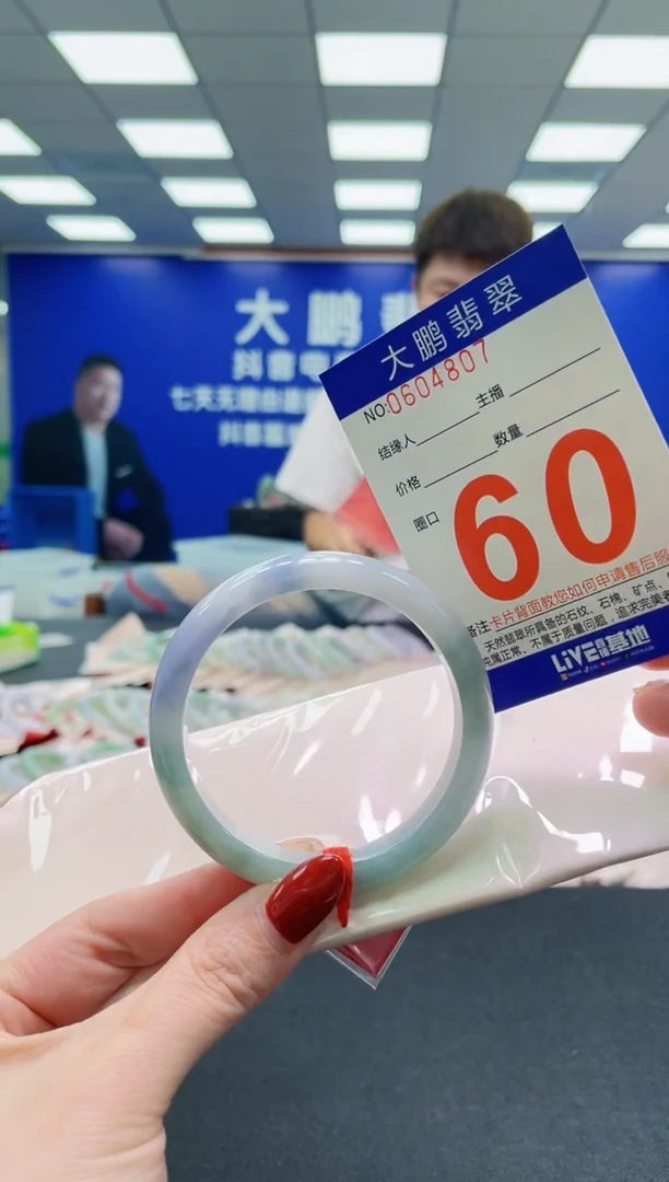 未镶嵌手镯翡翠 AAAAAAAAAAAAAAAAAA