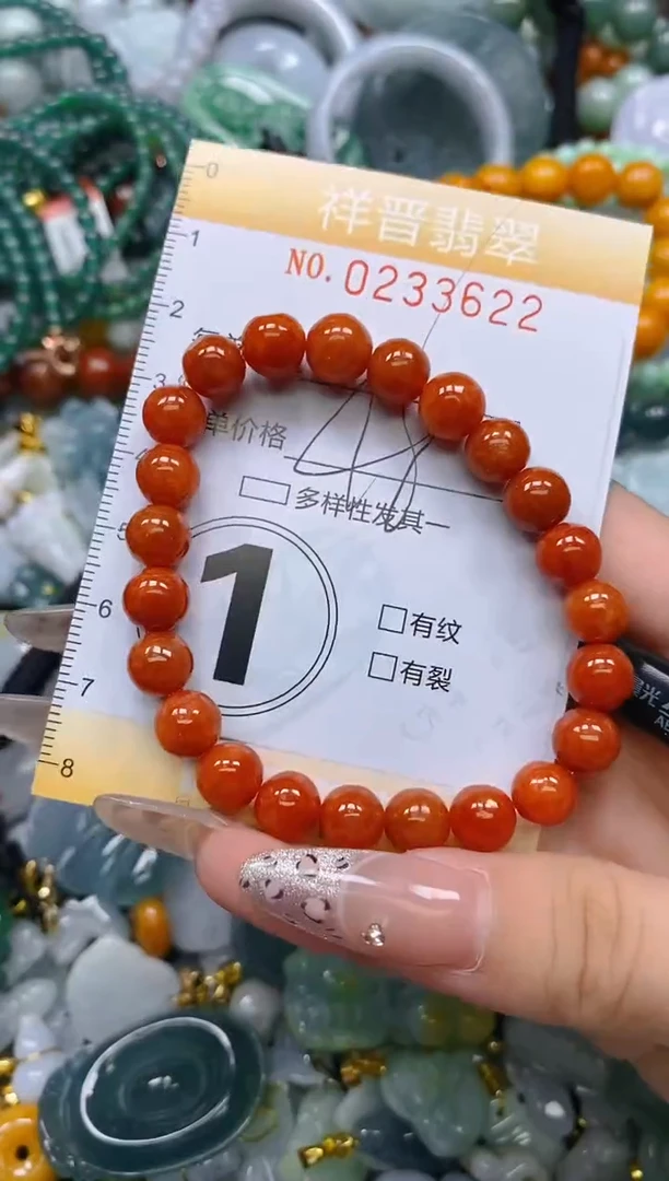 颈饰未镶嵌翡翠闪购0233622