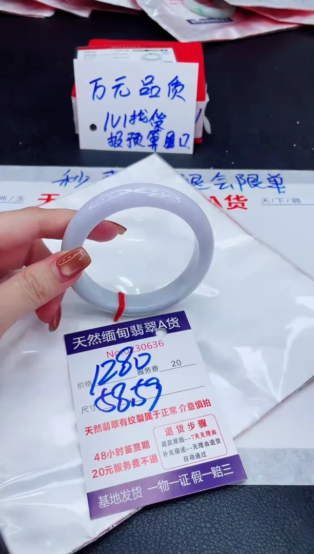 未镶嵌手镯翡翠1280.00