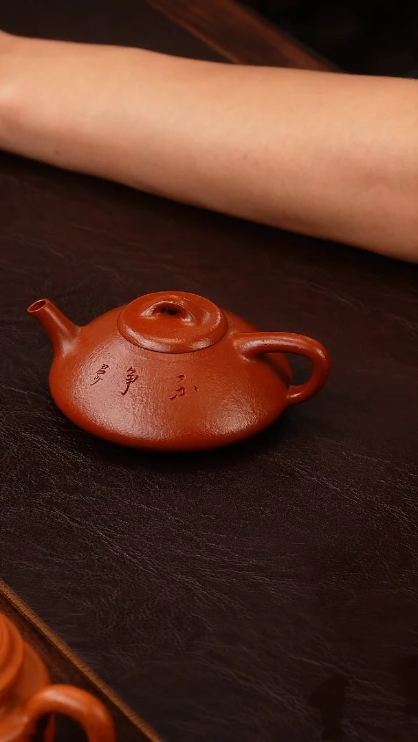 茶壶紫砂大红袍合瓢刻150cc