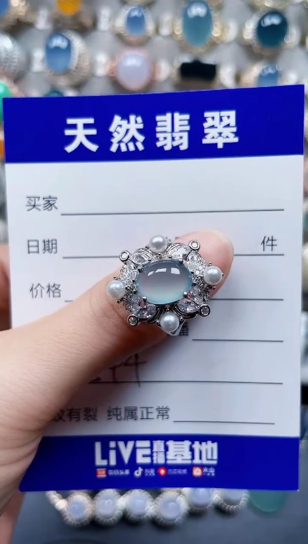 银S925镶嵌戒指翡翠544