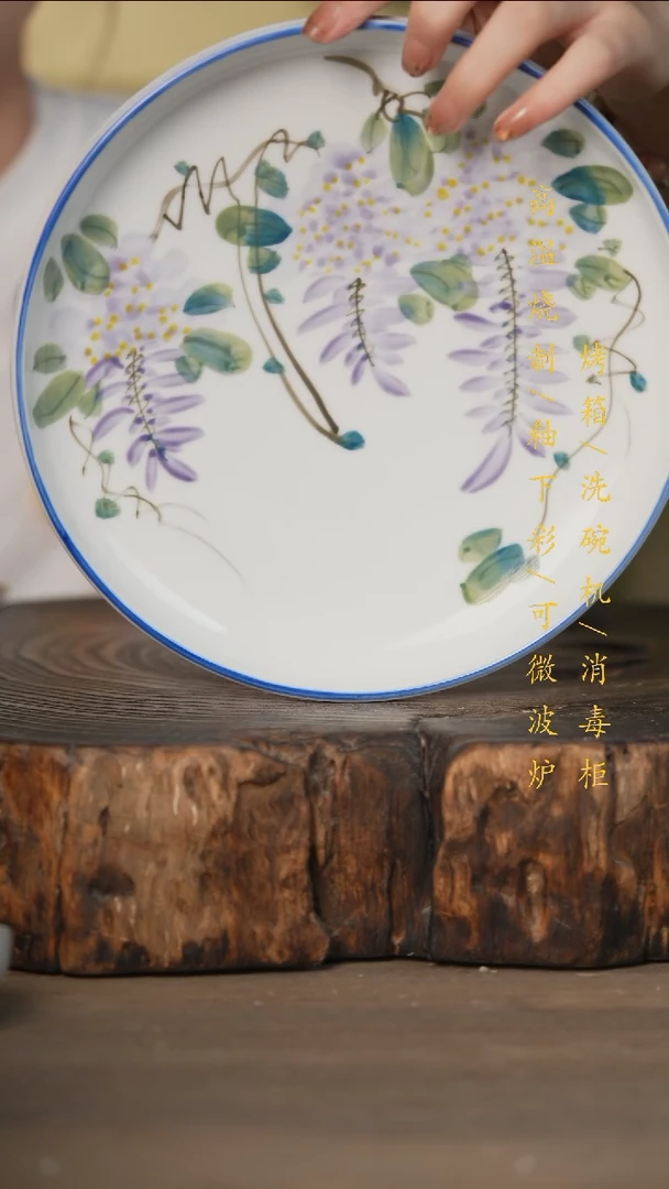 瓷片景德镇高温釉下彩可微波烤箱洗碗机