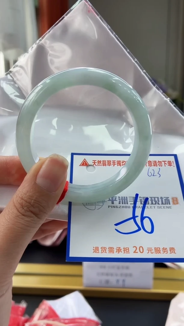 未镶嵌手镯翡翠111111111111