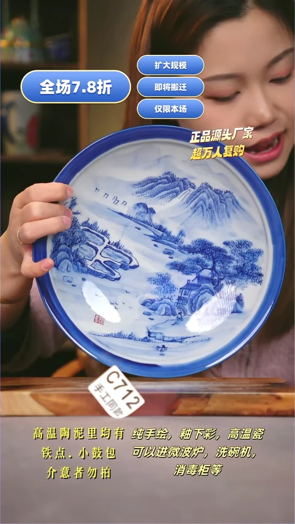 其他C712陶然集器瓷器