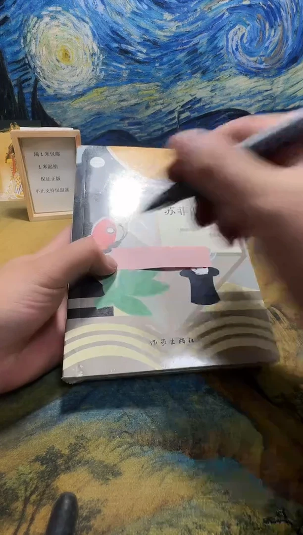 大*若永威书社下单链接