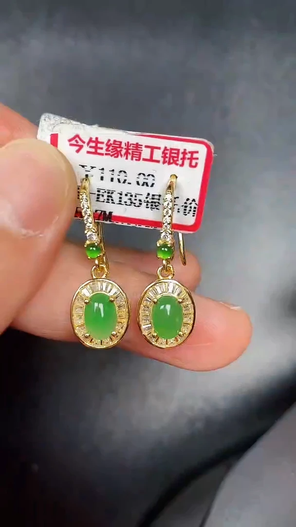 银S925镶嵌戒指翡翠3570