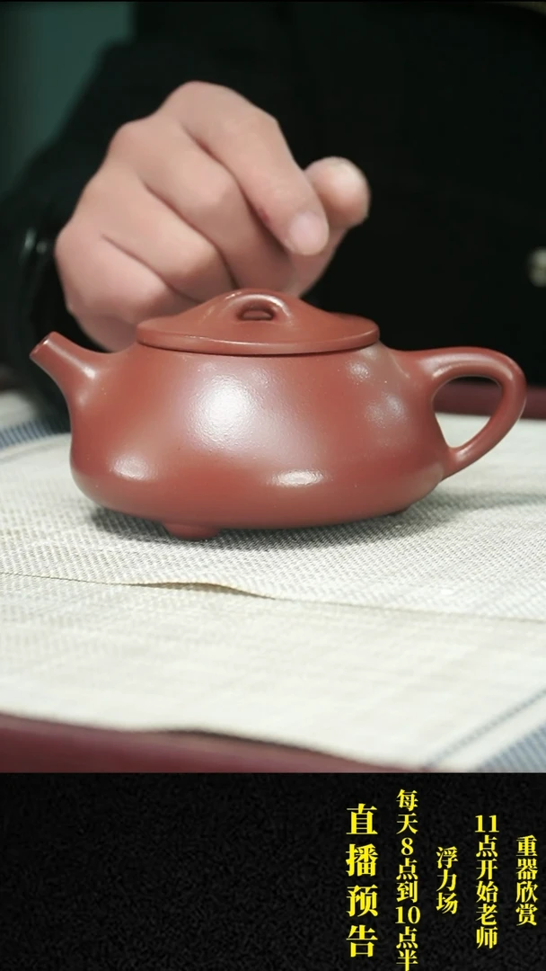 【闪购商品】紫砂茶壶紫砂 茶壶27