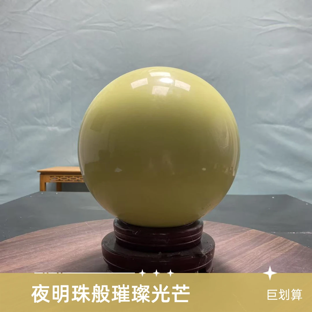 南非萤石夜光球客厅玄关书房创意装饰品