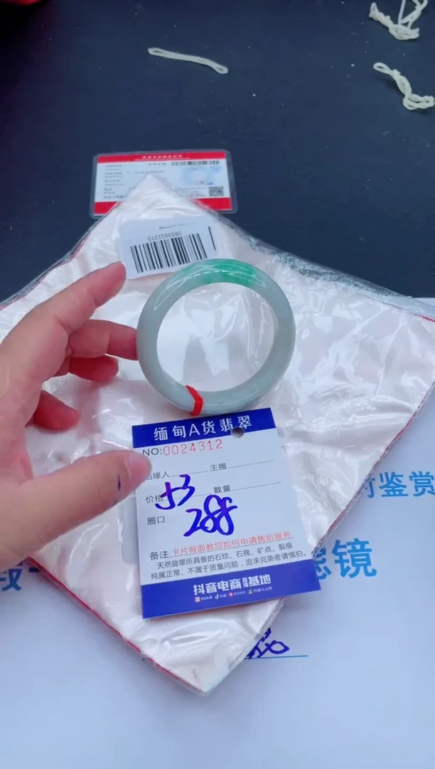未镶嵌手镯翡翠0