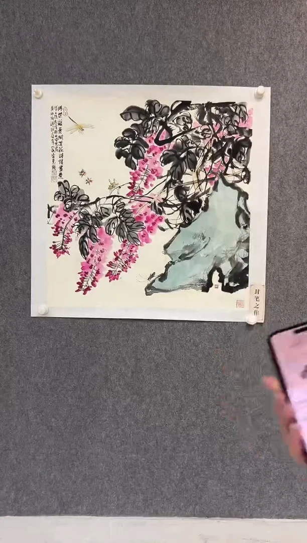 【闪购商品】绘画 李克瑛-4平尺-国画-书