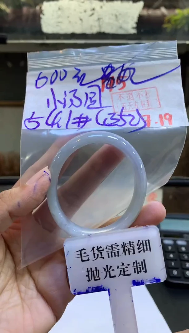 定制翡翠未镶嵌小**?拍一发一175