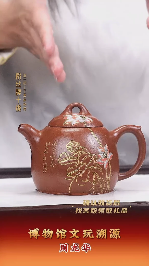 茶壶紫砂紫砂壶33
