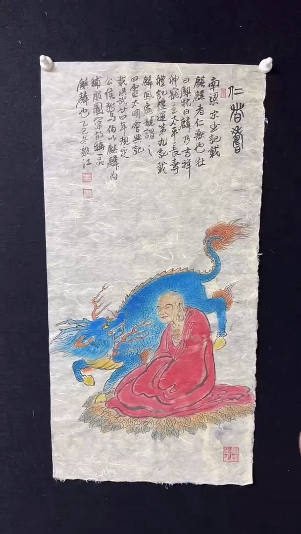 国画传统精品书画作品