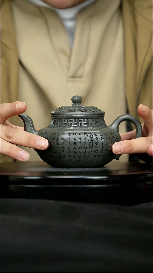 【闪购商品】宜兴原矿高端紫砂56