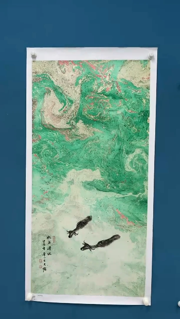 国画9.27zz-王夫怀-人民美术家-四尺6